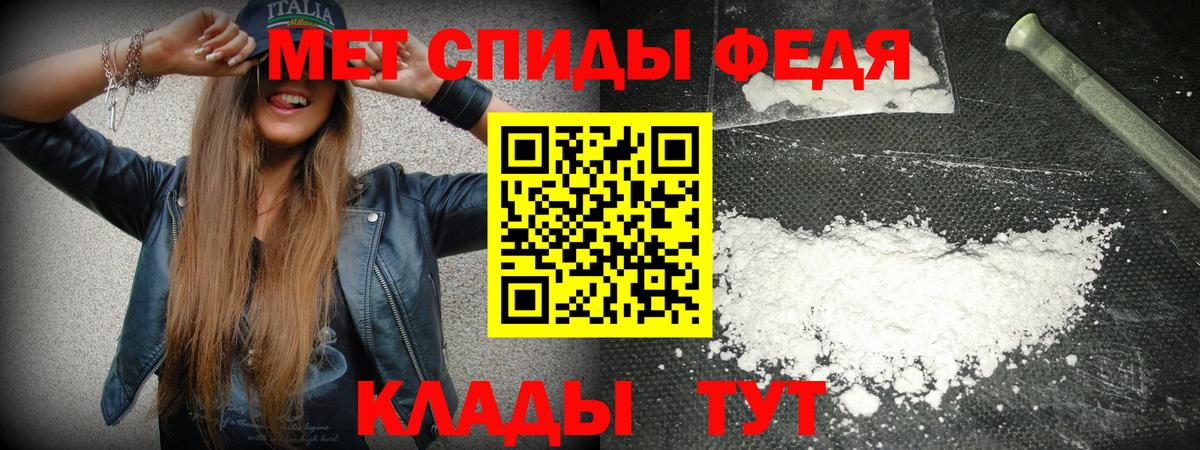 Amphetamine 97% Кашира