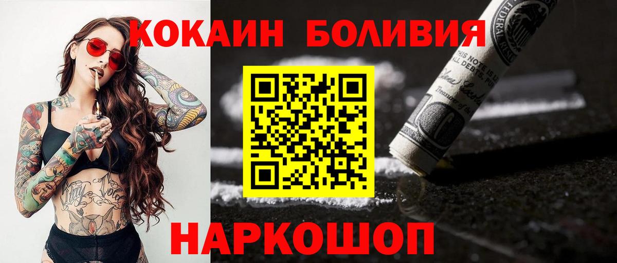 КОКАИН VHQ Кашира