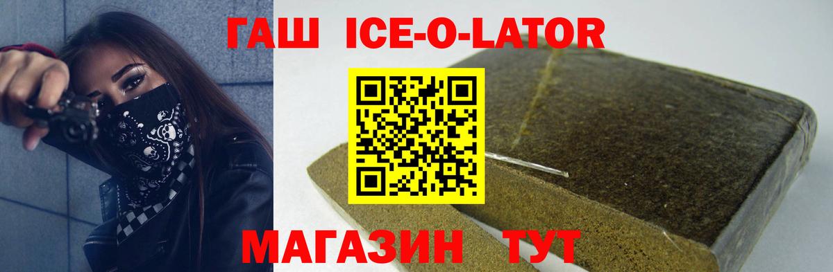МЕФ   Кашира  МАРИХУАНА  LSD-25  ГАШИШ  Вход с VPN  Cocaine 