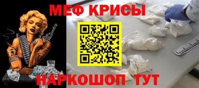 мефедрон мука Дубна
