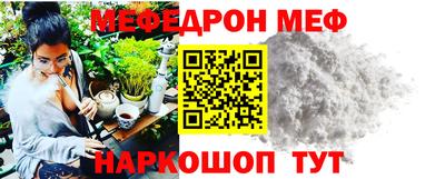 мефедрон мука Дубна