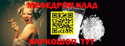 спиды Донской