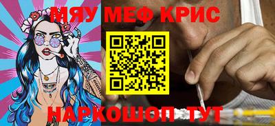 мефедрон мука Дубна