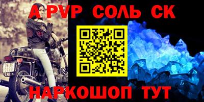 марки lsd Донецк