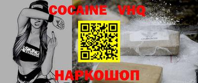 спиды Донской