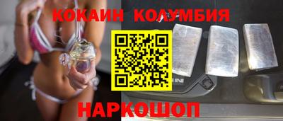 марки lsd Донецк