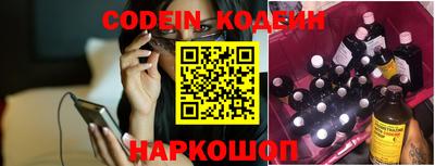 спиды Донской