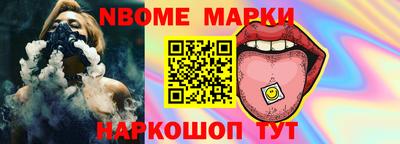 спиды Донской