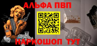 спиды Донской
