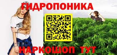 марки lsd Донецк
