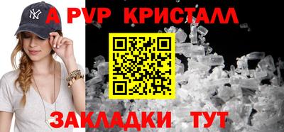 марки lsd Донецк