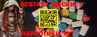 марки lsd Донецк