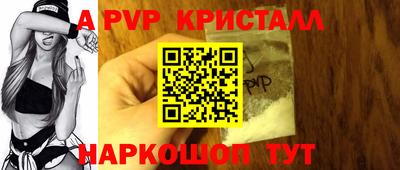 марки lsd Донецк