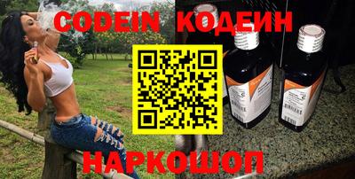 спиды Донской
