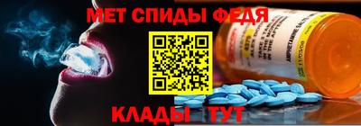 мефедрон мука Дубна