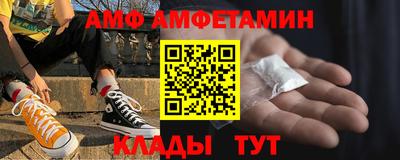 спиды Донской