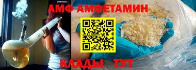 спиды Донской
