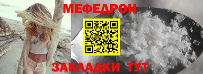 мефедрон мука Дубна