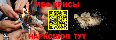 мефедрон мука Дубна