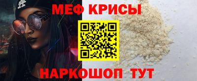 спиды Донской