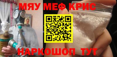 спиды Донской