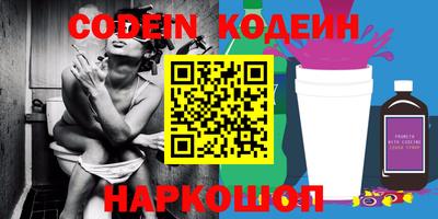 спиды Донской
