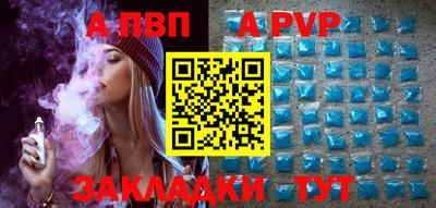 марки lsd Донецк