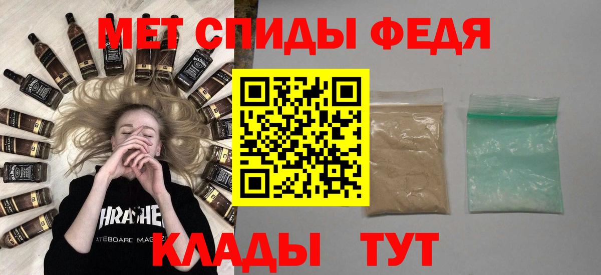Первитин Methamphetamine  Вход с VPN  Кашира 