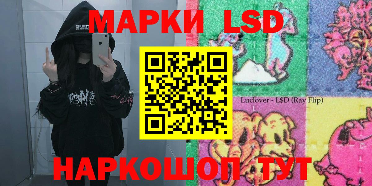 Марки N-bome 1500мкг  Вход с VPN  Марки N-bome 1500мкг  Кашира 