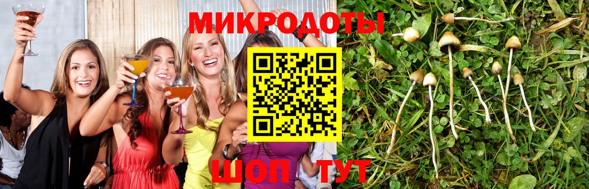 Вейп ТГК Кашира
