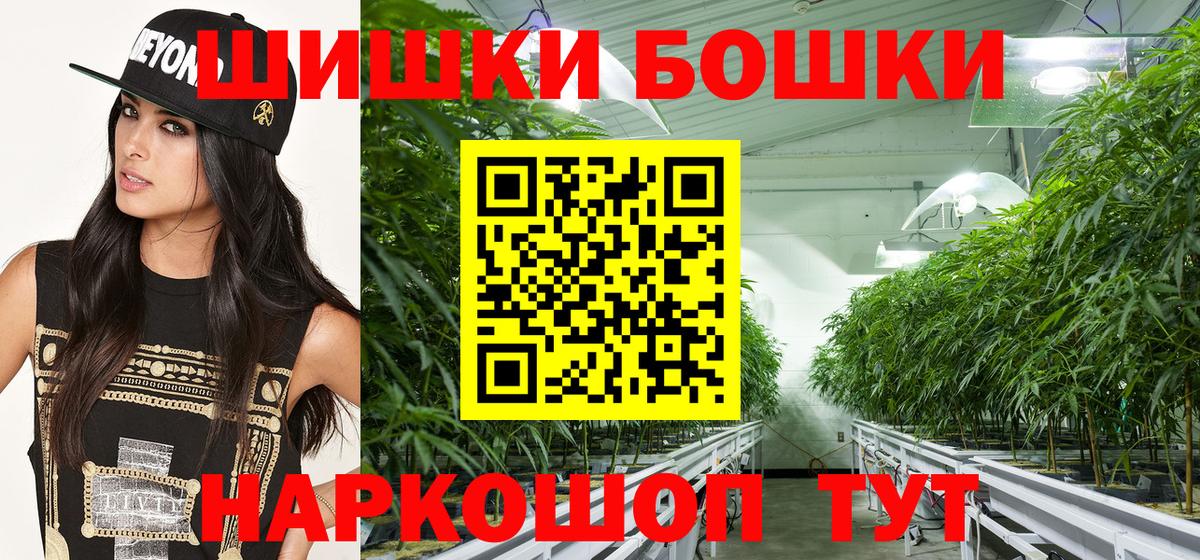 Бошки марихуана VHQ Кашира